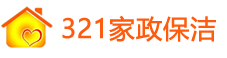 香港保洁公司_香港家政保洁公司-321家政保洁网